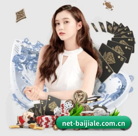 百家乐 APP