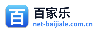 百家乐